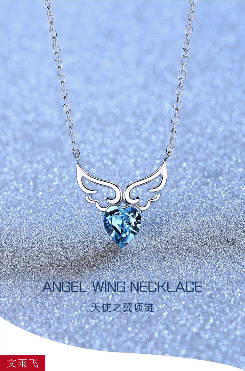 文雨飞项链女银潮创意天使之翼项链锁骨链吊坠首饰品粉色水晶925银