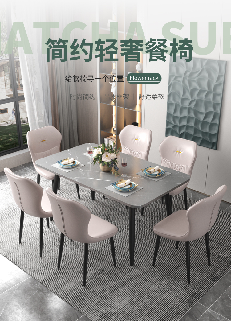 欣奢 餐椅家用意式轻奢餐桌椅子时尚靠背椅网红休闲椅酒店奶茶店餐厅洽谈椅子 蓝色