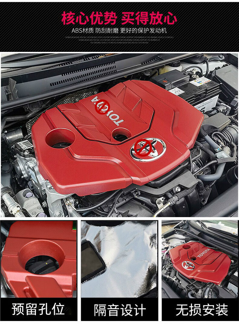 发动机保护罩凌尚发动机盖防护板引擎盖隔音棉防尘罩 黑色款 亚洲狮