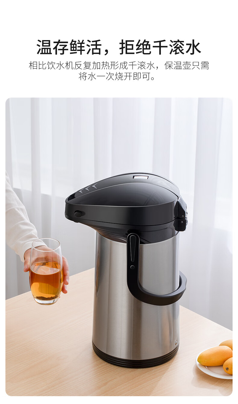 按压式热水壶 德国气压式热水瓶保温水壶家用大容量按压式红胆保温热