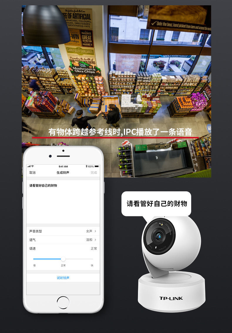 tp-link无线400万ipc44aw全彩夜视监控摄像头高清连手机wifi远程屿龙