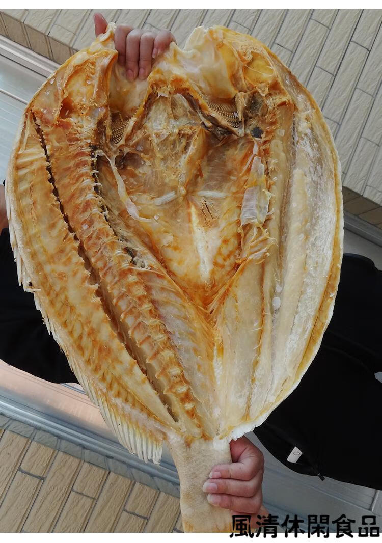 25斤海干湛江海鲜特产咸干货整条风干大腊农家自制红干