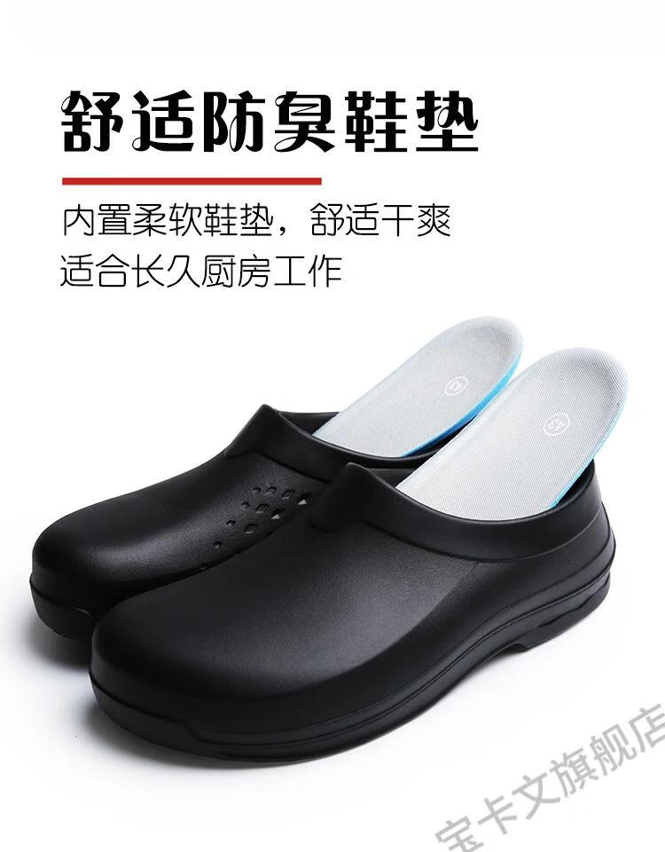 厨房工作鞋防水防油厨师鞋手术鞋医生鞋食品鞋电子男女鞋劳保鞋s116b