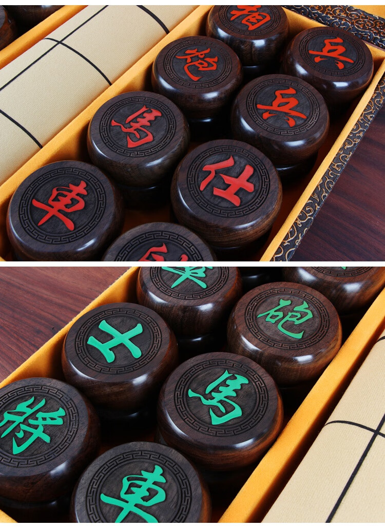 凡洋中国象棋大红酸枝紫光檀黑檀紫檀红花梨实木特大号红木象棋子棋子