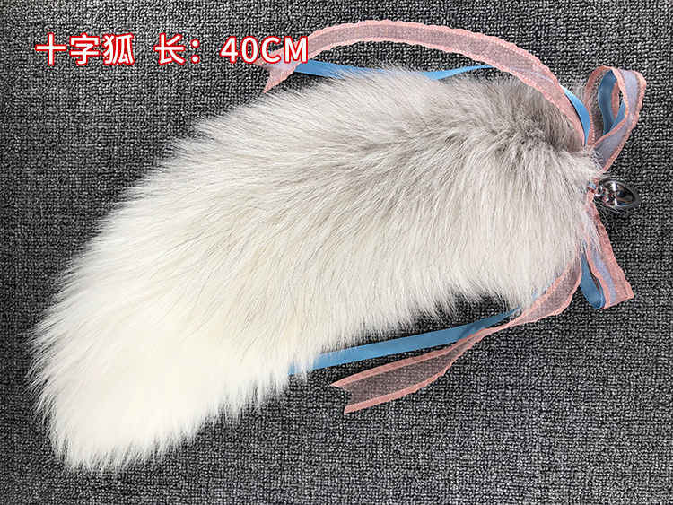 私密发货co道具小号性感尾巴真毛40cm女可拆狐狸尾巴肛塞m十字狐真毛