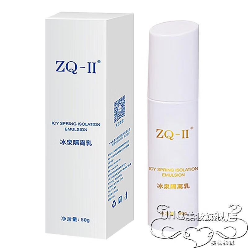TWGZQ-II雅莎修护因子0酰胺冷凝胶面贴膜玻尿酸原液精华护肤化妆品 试用护手霜一只