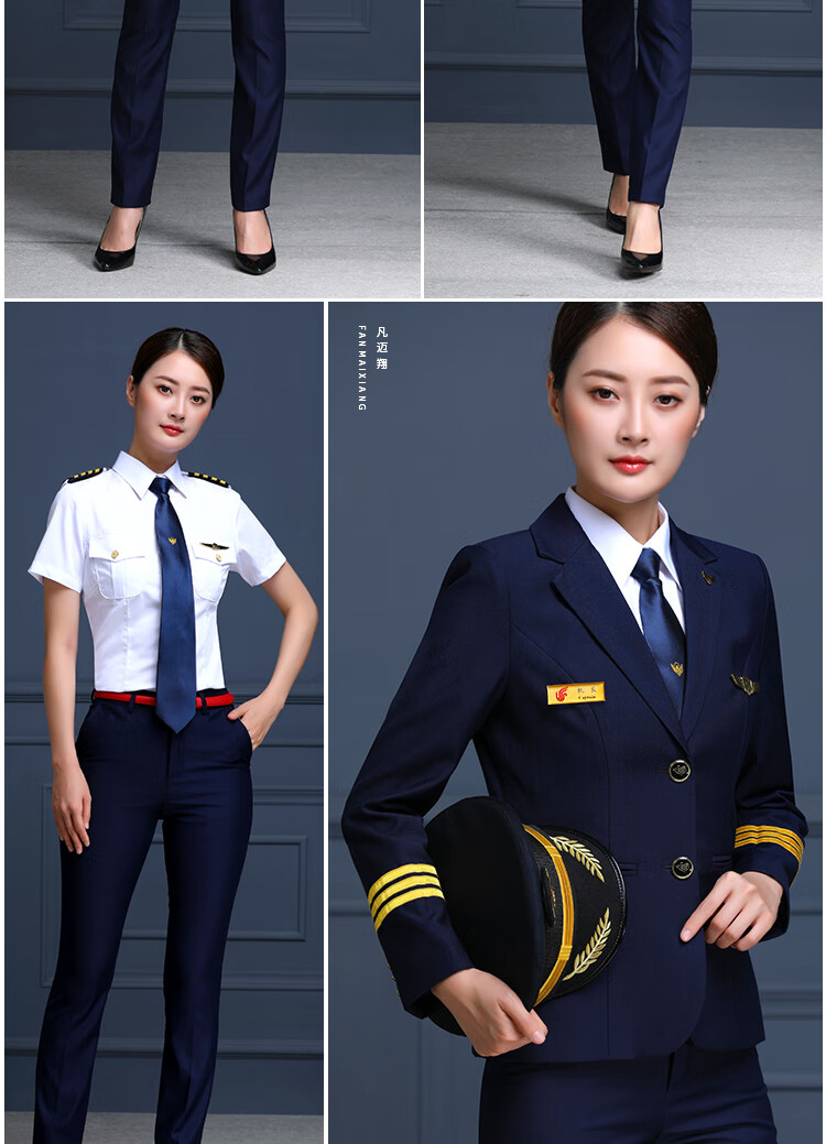 航空飞行员女机长制服套装蓝色修身西服外套职业装西装秋林肯定制款