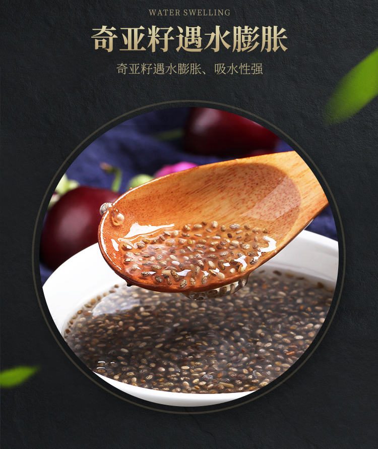 旗舰店官网奇亚子亚麻籽奇亚籽chia不即食冲饮免洗代餐饱腹【图片
