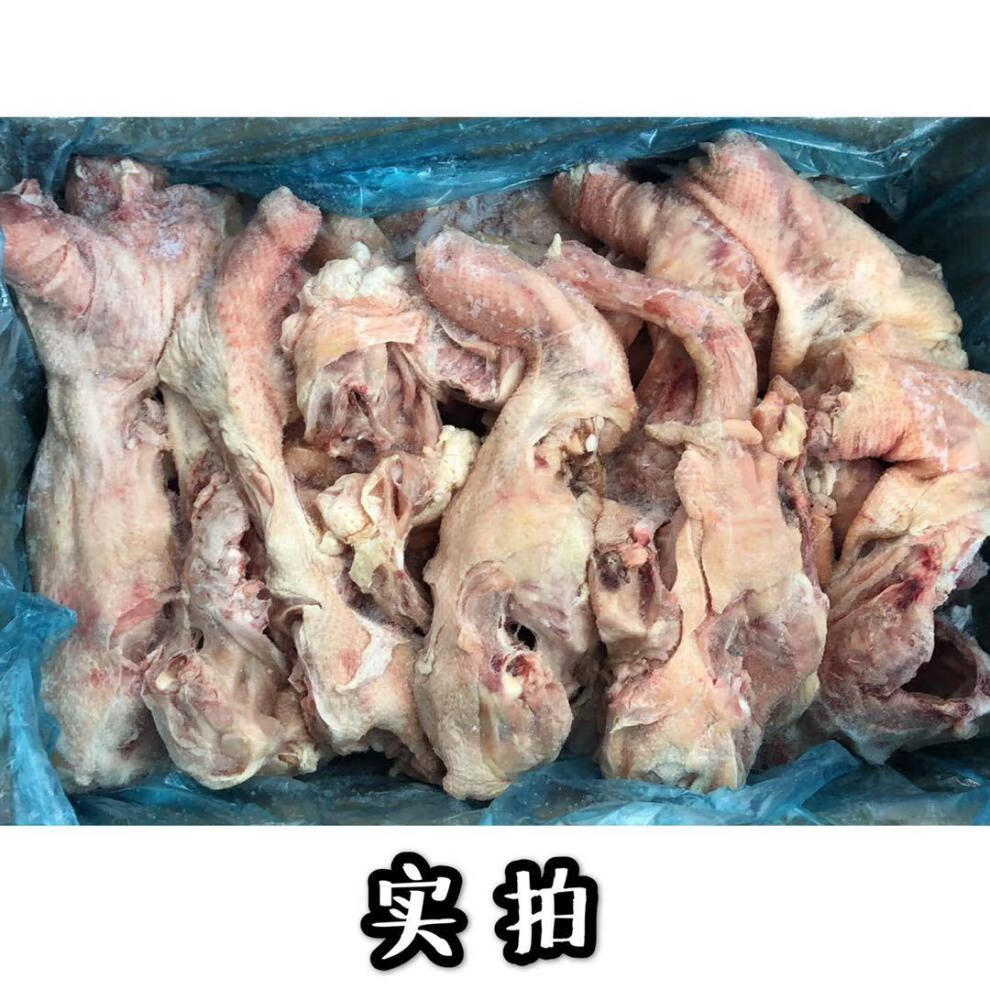 带脖鸡架14斤箱冷冻发货人吃鸡骨架熬汤底宠物鸡架喂狗鸡骨架 江苏浙
