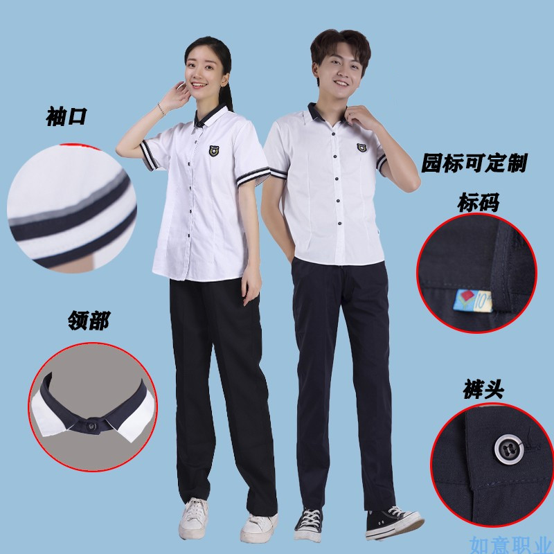 南宁校服中学生夏季校服新希望短袖白色衬衫套装正装校服t男短袖8号