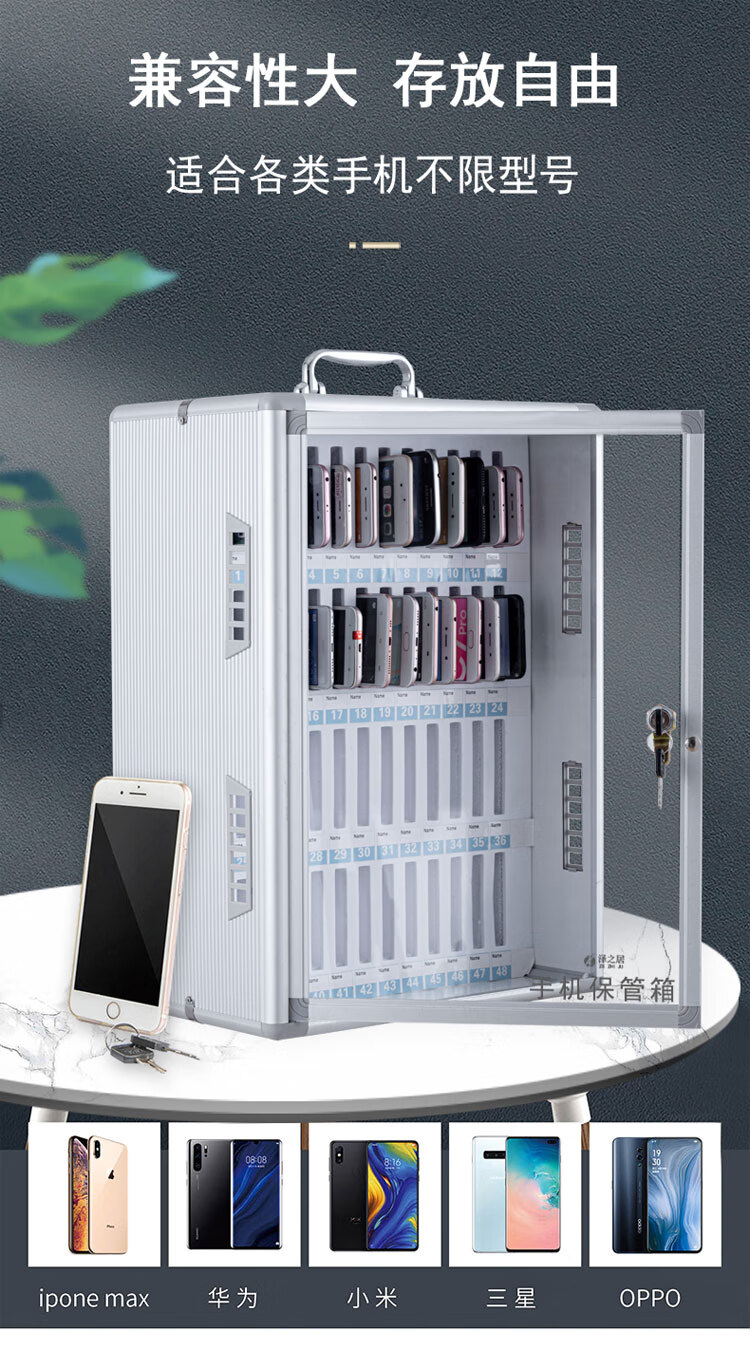 【官方旗舰】手机存放柜 手机保管箱工厂学校手机存放柜透明带锁储存
