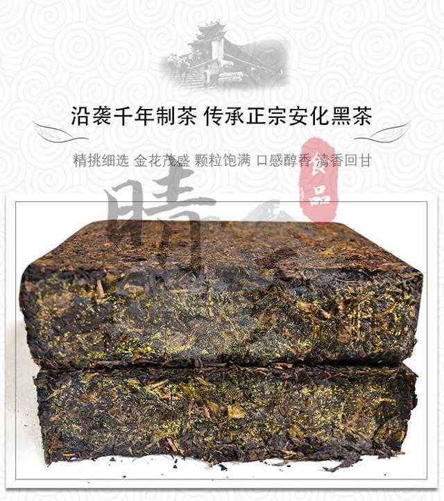 华莱健黑茶湖南安化黑茶金茯2013年华莱健金茯安华陈年黑茶2斤