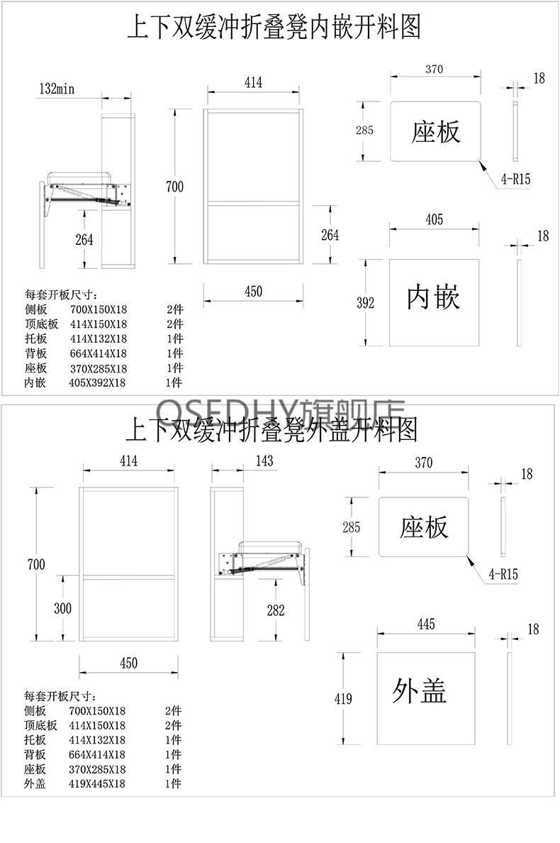 鞋柜换鞋凳一体尺寸图图片