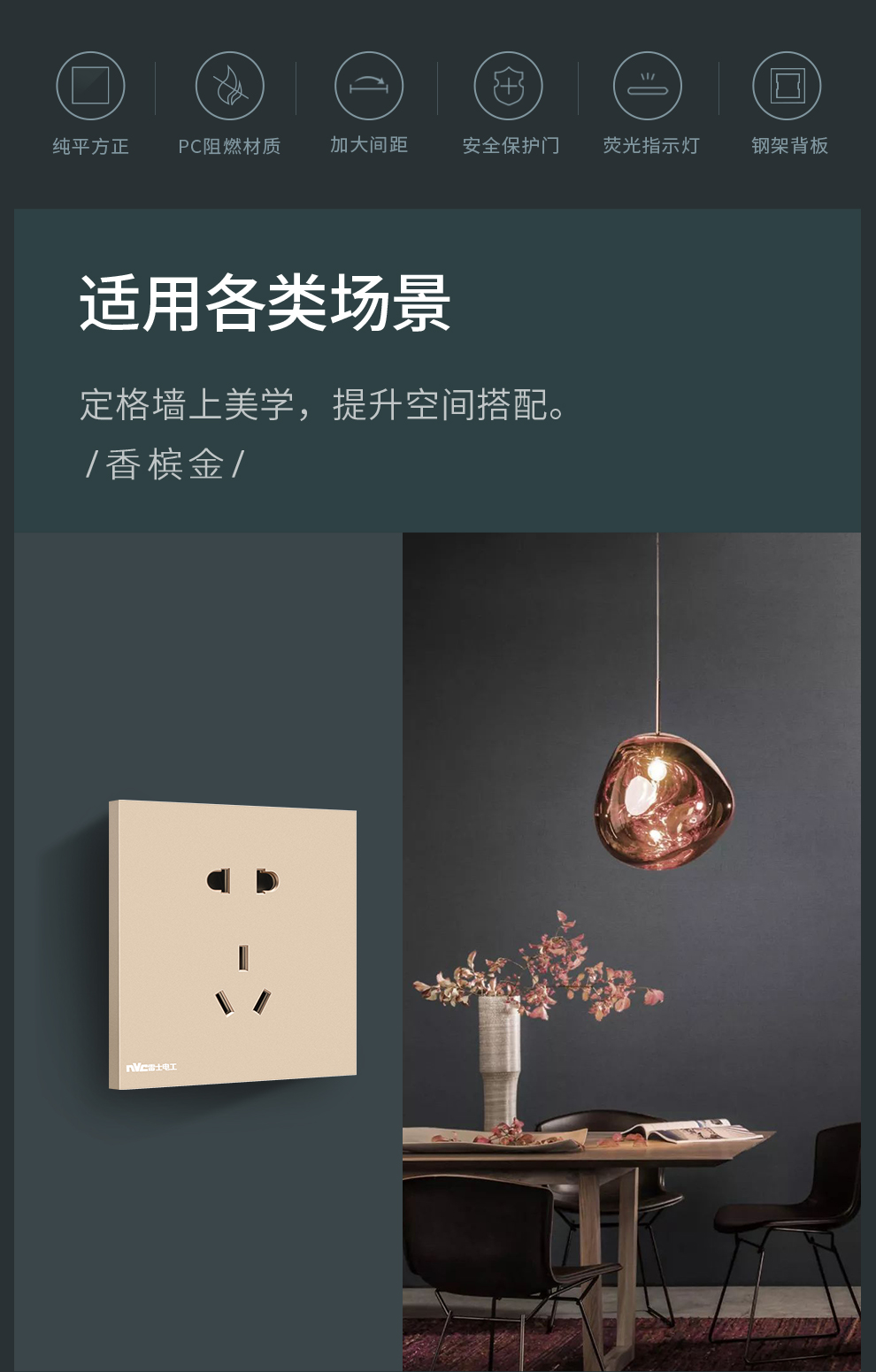 雷士电工(nvc)开关插座 16a双开单控带荧光大跷板开关86型暗装大面板