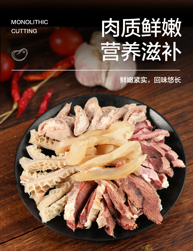 新鲜冷冻熟牛杂牛肉火锅菜品食材批发商用半成品精品牛杂1000g