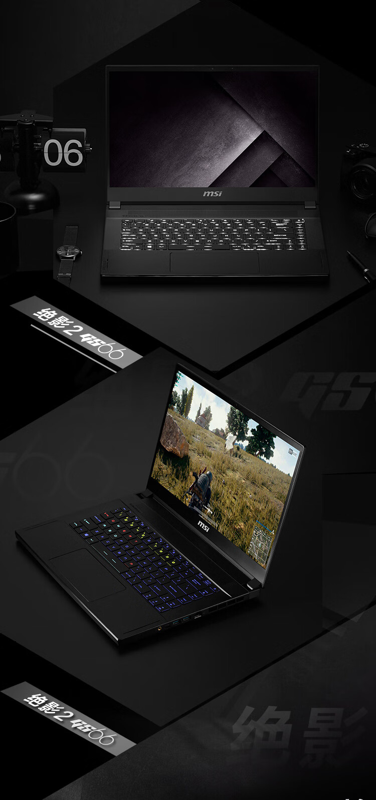 【二手95新】微星(msi)绝影2 gs66 15.