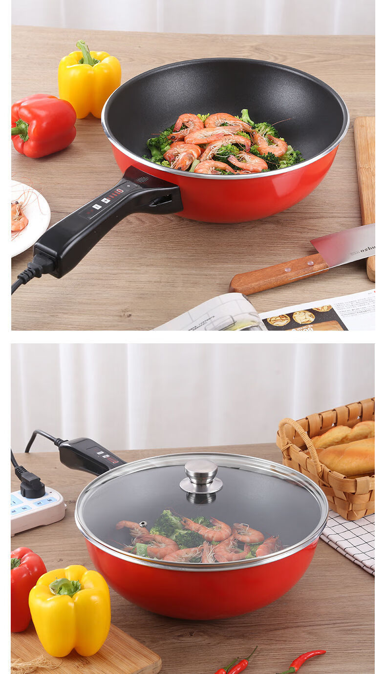 万能锅家用多功能电炒锅不粘锅电煮锅电热锅炒菜锅插电锅宿舍锅一体式