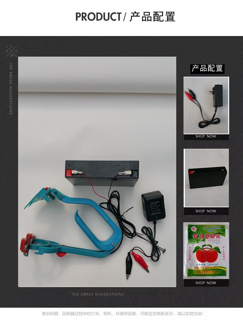 袋机水果套袋青枣梨套袋幼果套袋神器塑料薄膜果树实苹果套袋机套袋器