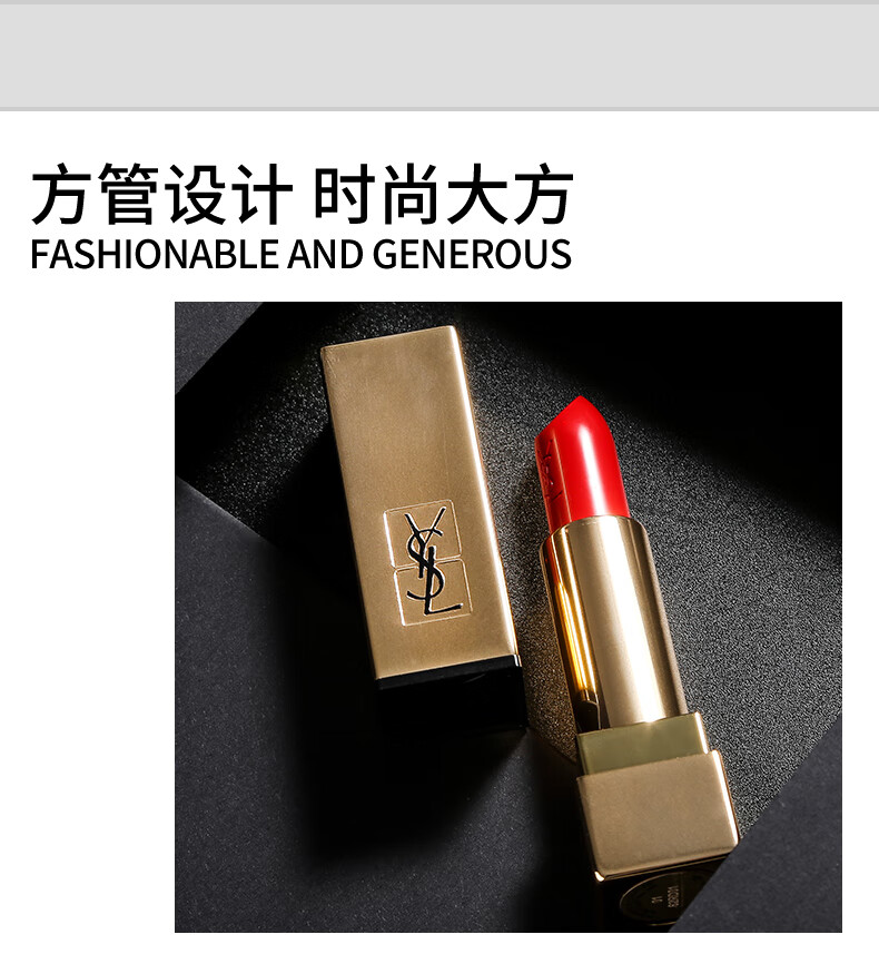 【专柜正品】ysl 圣罗兰方管唇膏 口红#1#13#83#103#104 13#大热-范爷
