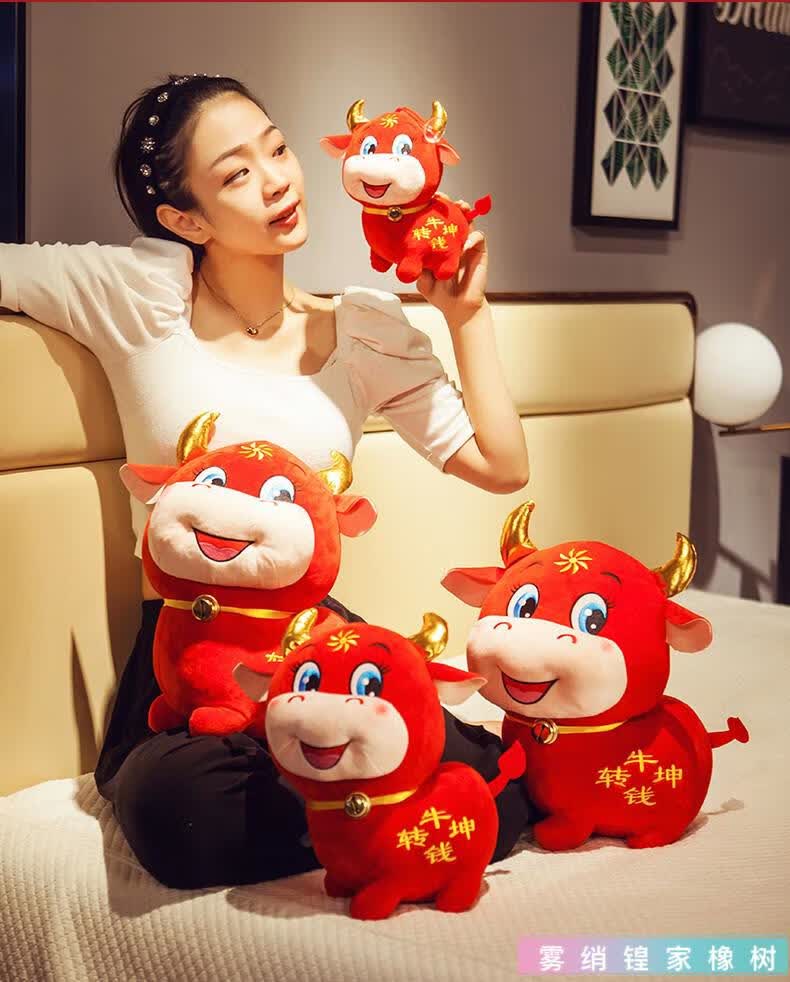 牛年吉祥物公仔娃娃玩偶2021年生肖牛年会奖品 实用小礼物牛年吉祥物