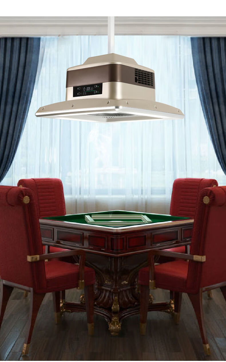 棋牌室净化灯除烟升降吊灯麻将馆专用抽烟灯静音可伸缩烟雾净化器智能