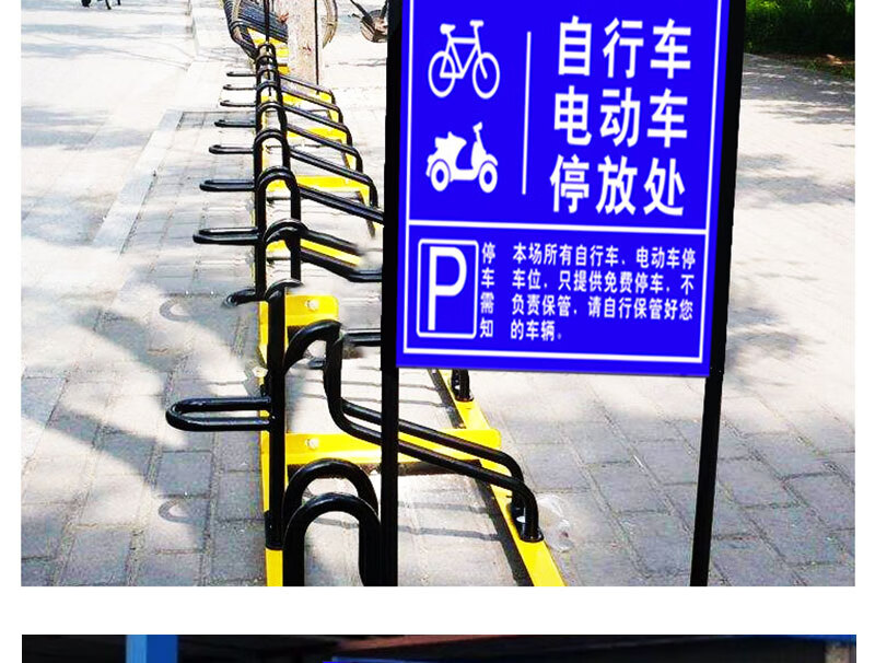 非机动车停放区电动识电瓶车自行车停放处摩托车停放区非机动车辆停放