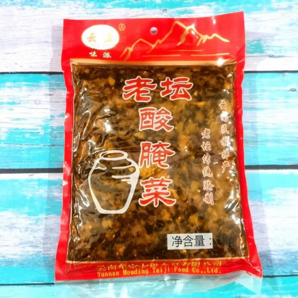 云南老坛酸菜正宗袋装开胃下饭菜酸菜鱼专用青菜酸腌菜整箱老坛酸菜