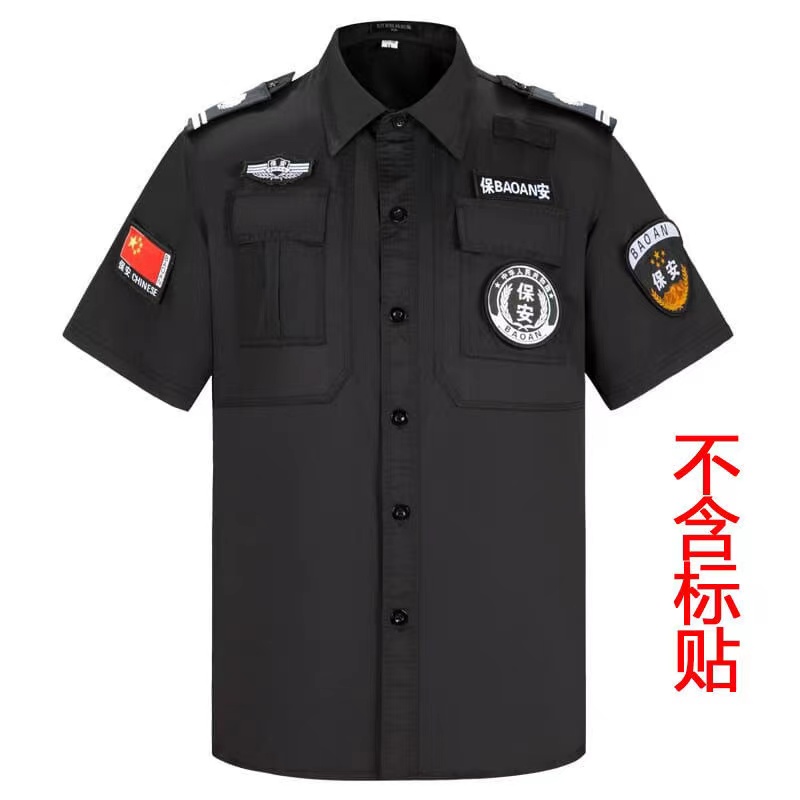 夏季保安制服黑色薄款透气保安工作服夏装短袖套装保安服装作训服安保
