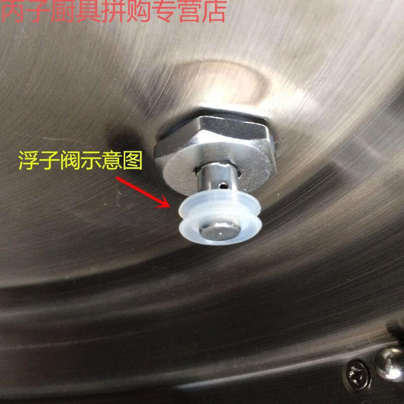 【新品】通用电压力锅配件排气阀电饭煲泄压阀蒸汽阀出气阀限压阀安全