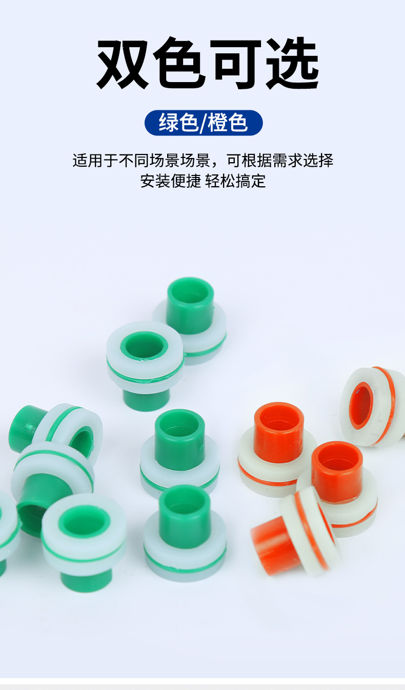 生料带替代品防水代替新型水龙头免生料带胶垫带垫圈垫片4分密封圈