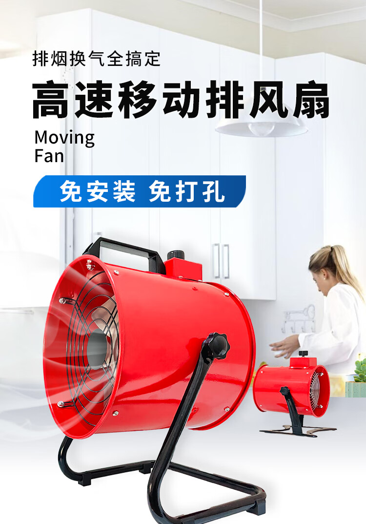 免安装排气扇强力抽油烟机小型家用可移动换气扇便携排风扇排风机铜芯