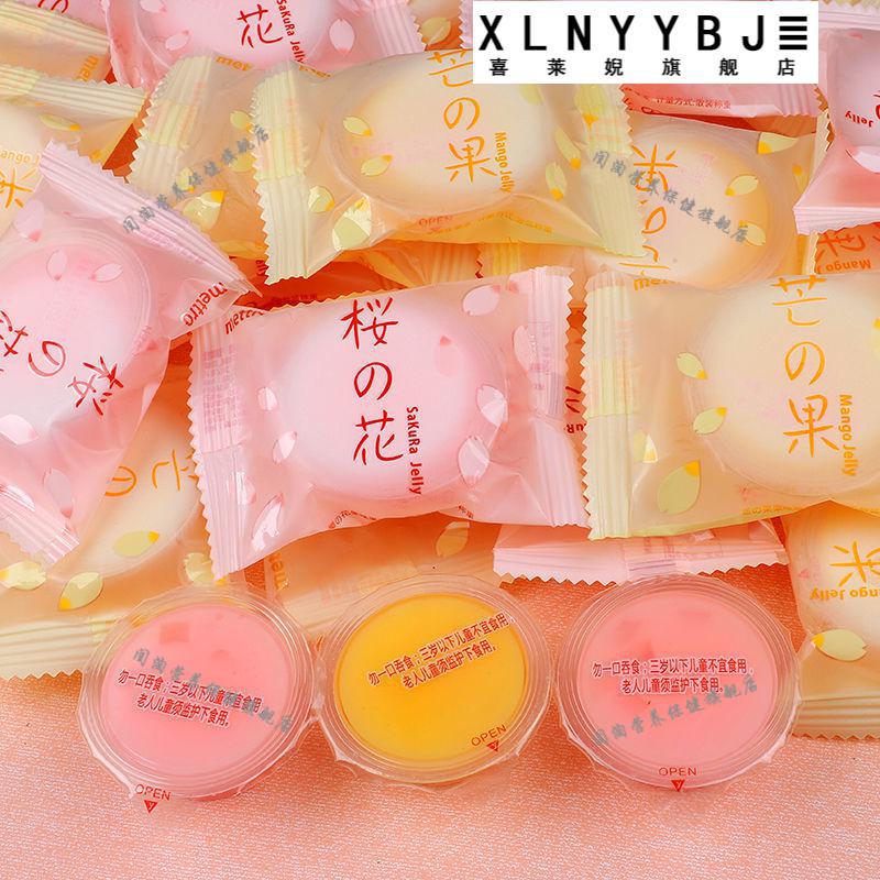 樱花白桃芒果味果冻网红休闲食结婚喜糖小布丁散装500g樱花白桃味粉色