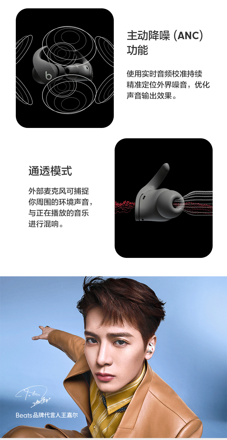 beats fit pro 真无线主动降噪蓝牙耳机耳翼入耳式 经典黑红 官方标配