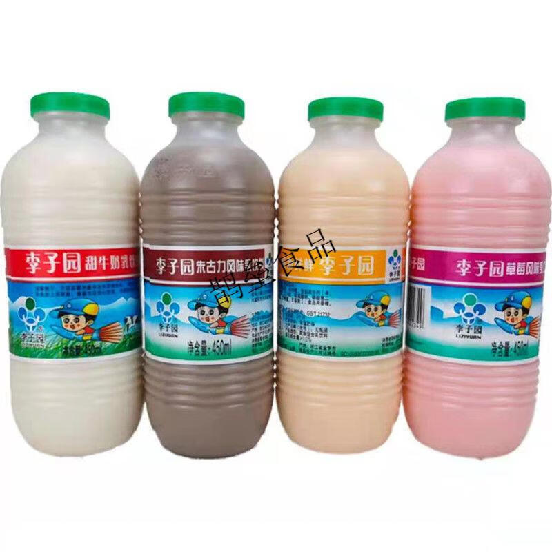 李子园大红枣酸奶浙江李子园甜牛奶乳牛奶原味草莓朱古力哈密瓜风味
