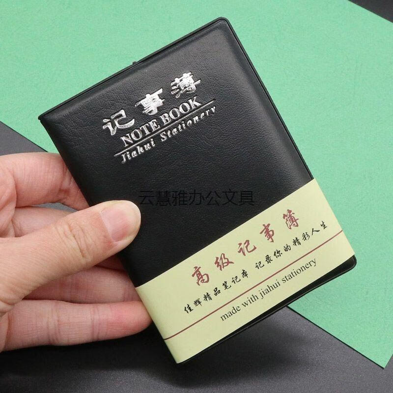 电话本1个【图片 价格 品牌 报价】-京东