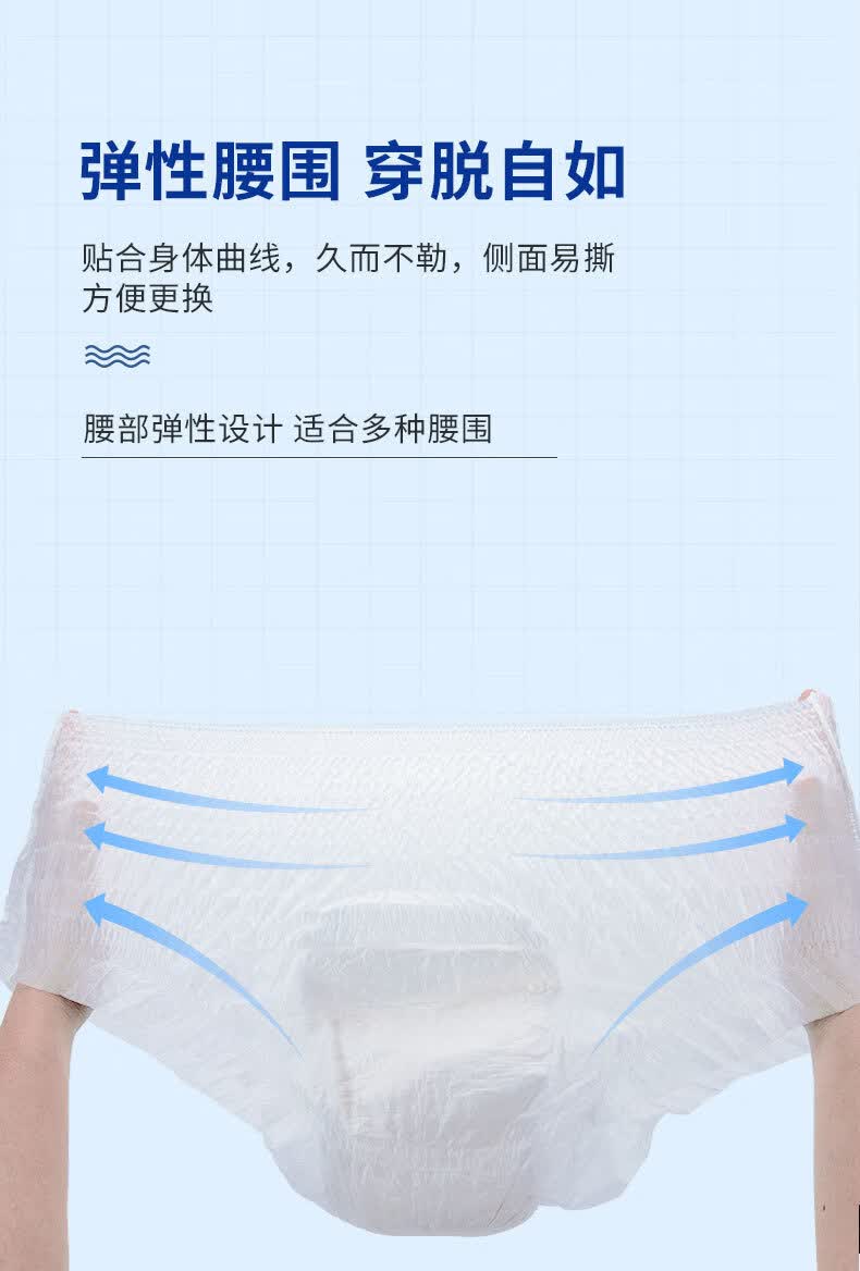 拉拉裤老人大码成人尿裤纸尿裤老年人专用尿不湿ml 经济款ml【70-120