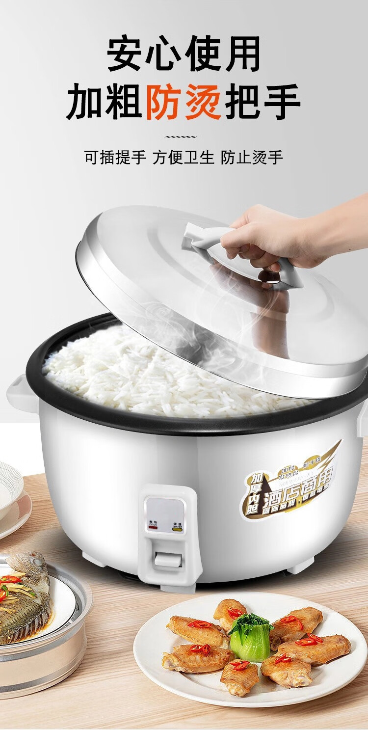 苏泊大电饭锅大容量商用ll食堂酒店人饭堂大电饭煲苏泊尔智能电饭煲