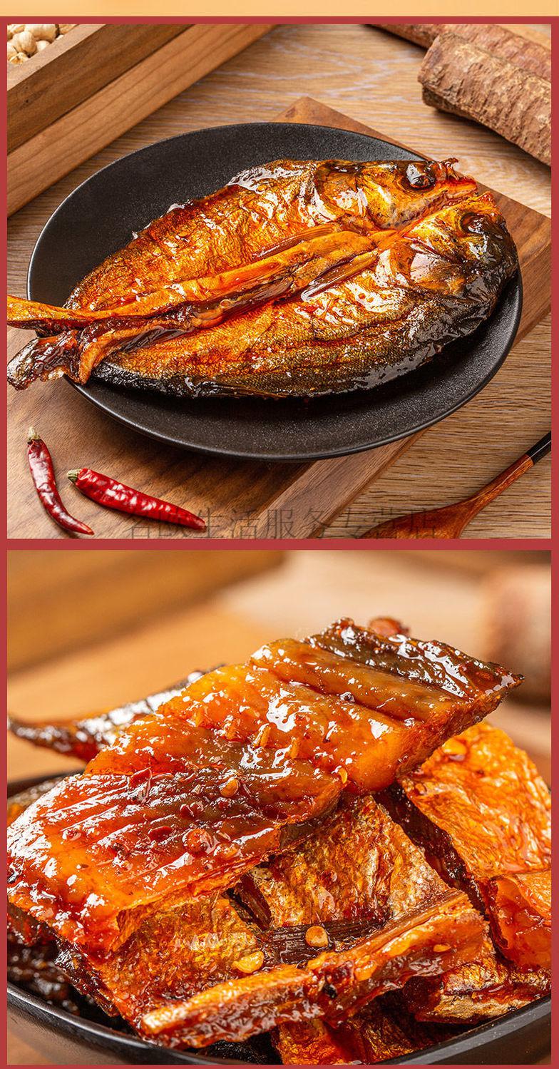 湖南腊鱼柴火烟熏腊鱼腊鲢鱼草鱼酱板鱼咸鱼整条熏鱼手撕鱼餐饮腊鲢鱼