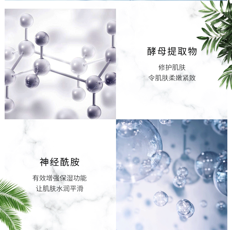粉嫩公主烟酰胺黄金24K原液补水保湿提亮肤色精华原液 烟酰胺原液一瓶