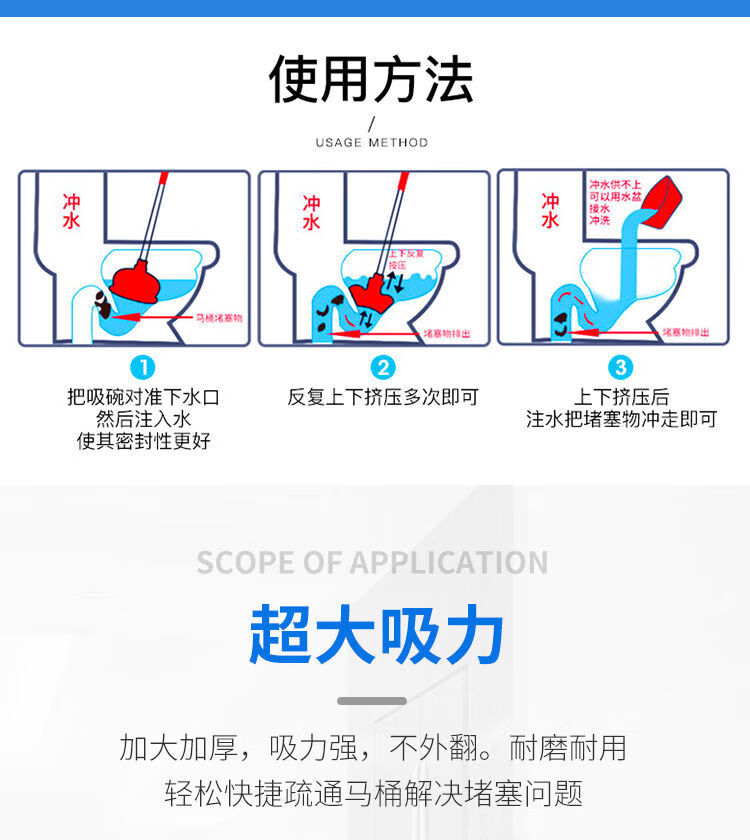 通马桶疏通器皮搋子厕所堵塞神器管道强力吸下水道手动工具皮抽子北欧
