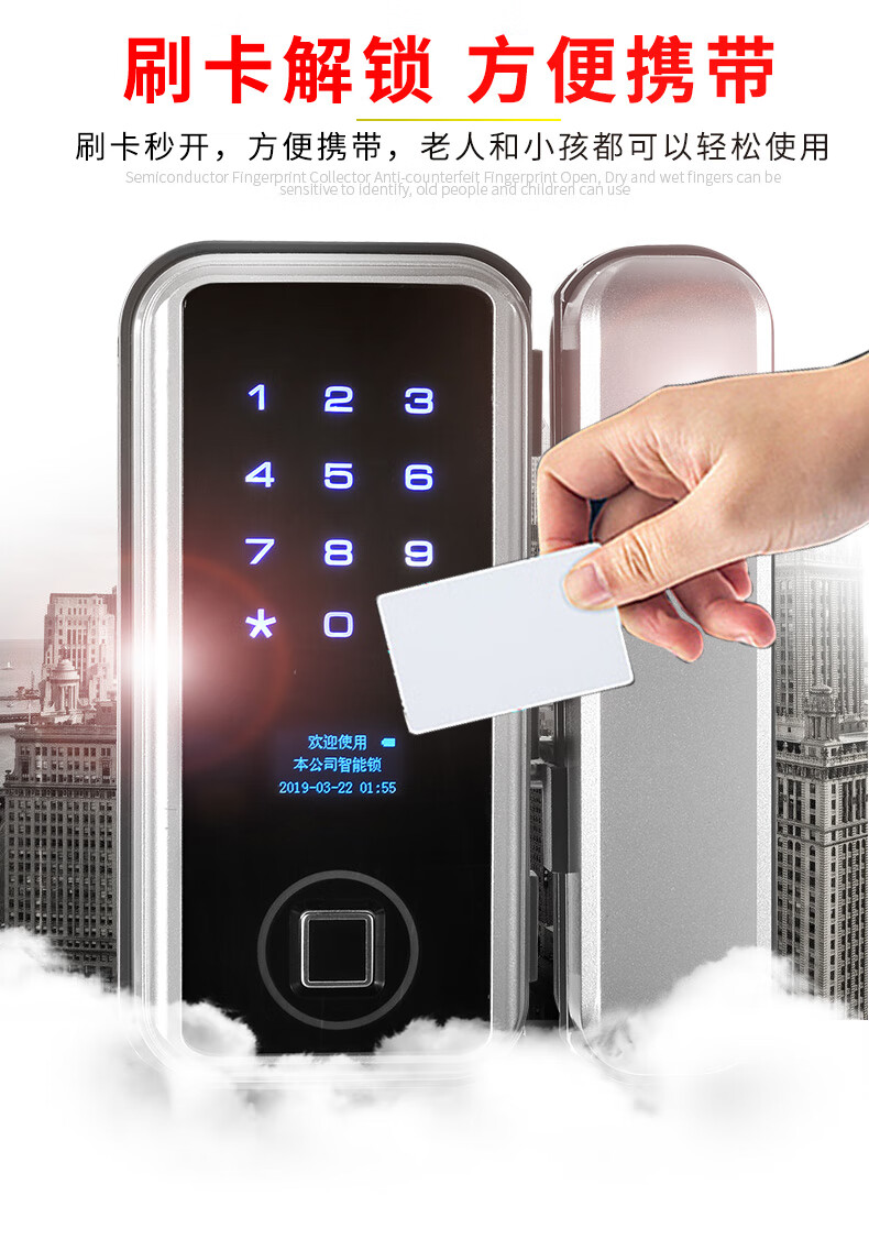 锁防盗门玻璃门智能免开孔密码自动家用单门电子双开刷卡门锁十大品牌