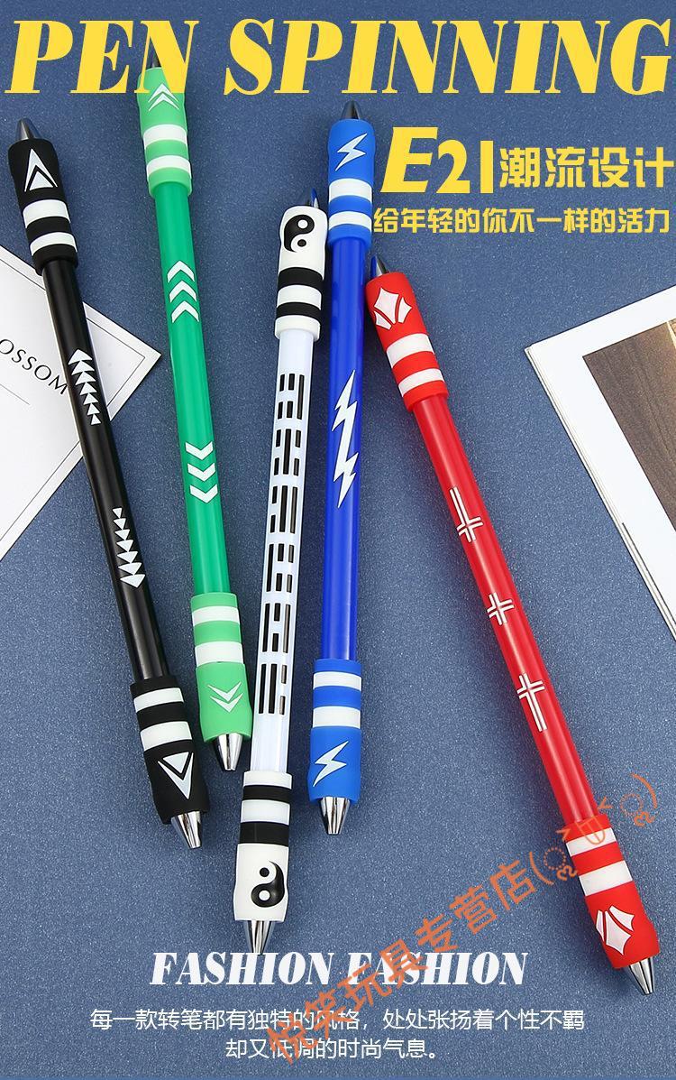 转转笔玩具泉记转笔耐摔转笔初学者转笔无笔芯中小学生比赛用旋转笔