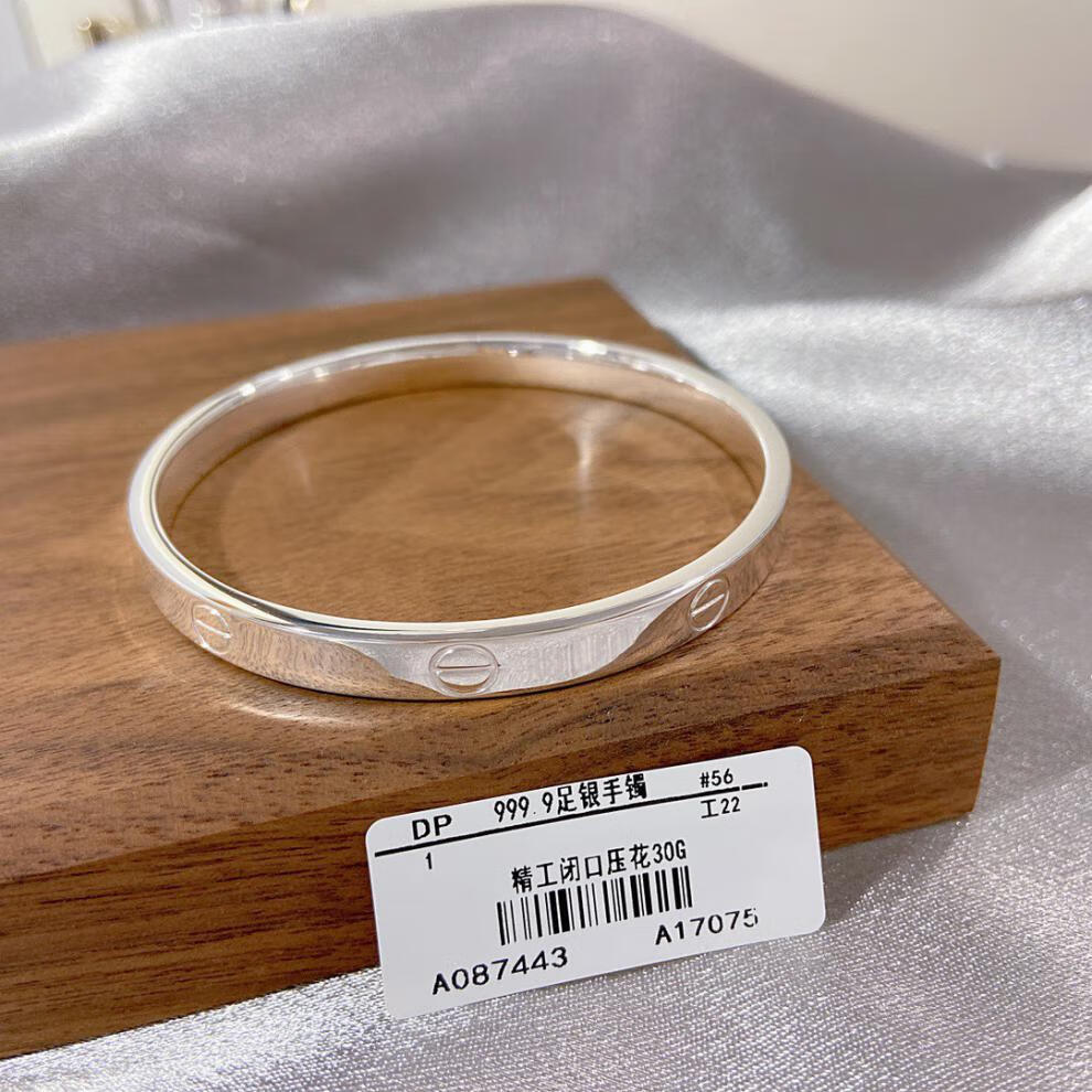 11】北欧匠 999卡卡手镯女时尚闭口学生手环森系足银镯子送女友 闭口