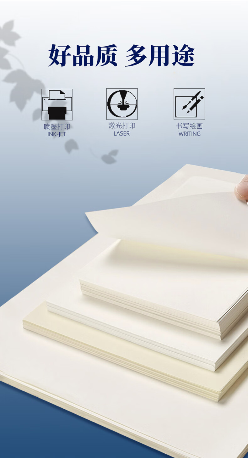 a4道林纸米黄色a3书刊打印纸米白色合同纸80克120克活页纸空白本学生