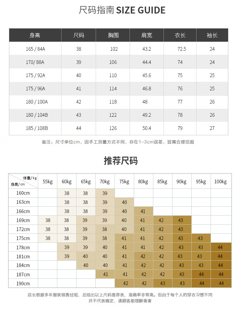 弹力短袖详情页_10.jpg
