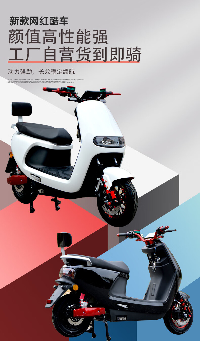 电动摩托车长跑王60v电瓶车外卖车专用大功率电摩 版72v50a可提锂电池