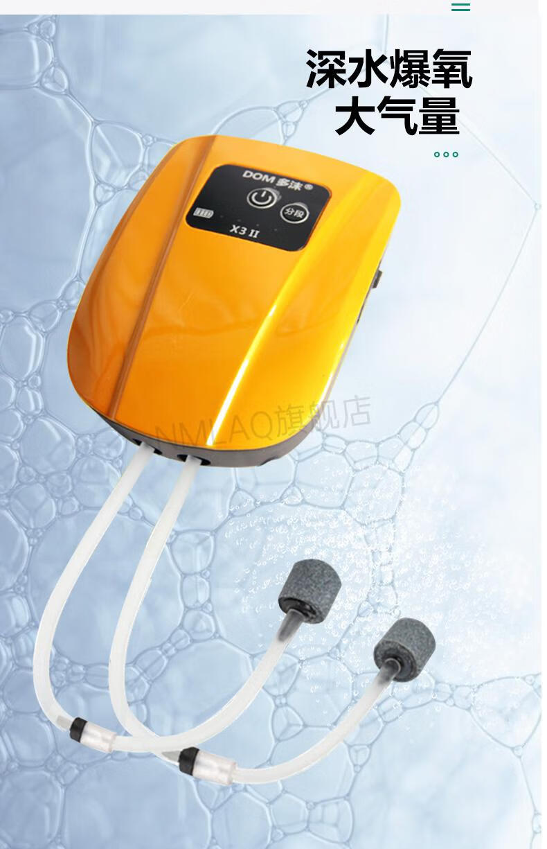 2022新款 养鱼氧气泵充缸增氧泵小型增氧机usb户外钓鱼专用便携式