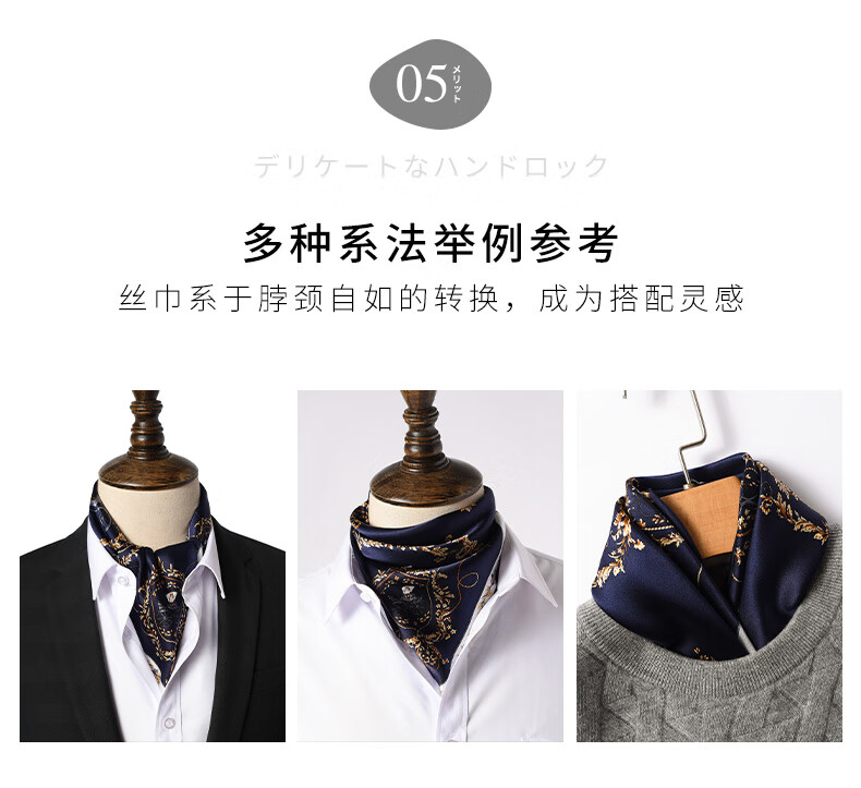 恒源祥男士丝巾真丝小方巾腰果花男春秋西装衬衫领口巾商务复古薄款