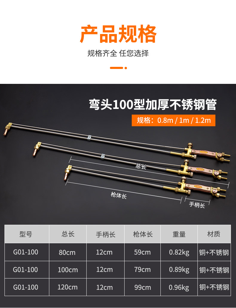 瑞琮气割枪30割炬氧100型不锈钢加长氧气乙炔丙烷射吸式全铜国标加厚