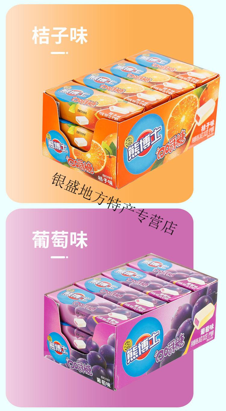 徐福记熊博士口嚼糖果汁软糖糖充气糖果熊博士软糖22克口嚼糖哈密瓜味